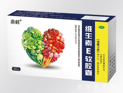 維生素e的功效與主治對白頭發有用嗎（維生素e的功效與主治）