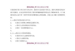 免費(fèi)測(cè)抑郁心理測(cè)試題青少年（免費(fèi)測(cè)抑郁心理測(cè)試題）