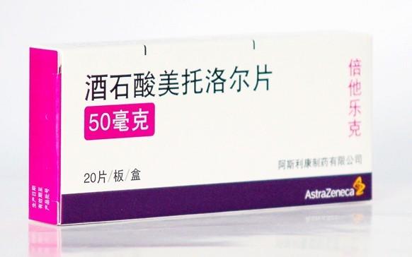 治療腹瀉十大常用藥瀉立停的藥物（治療腹瀉十大常用藥）