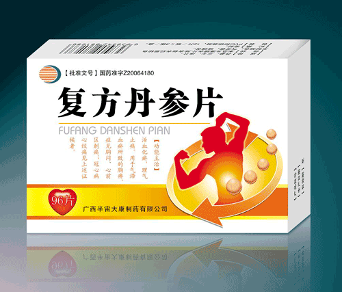 復方丹參片的功效與作用及副作用(復方丹參片的功效與作用)