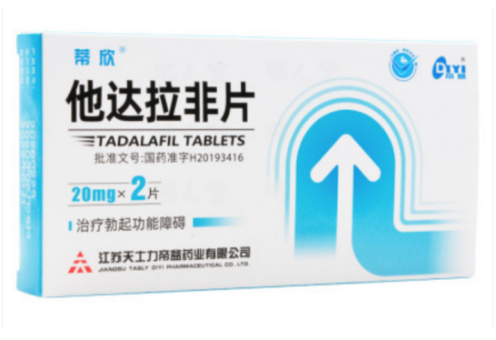 吃了50mg西地那非過12小時（吃了西地那非一夜幾次）
