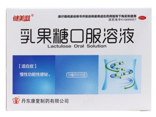 乳果糖口服溶液（乳果糖口服溶液孕婦能喝嗎）