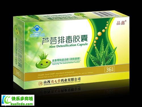 蘆薈膠囊的功效與作用治便秘（蘆薈軟膠囊真的能治便秘嗎）