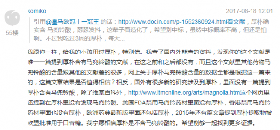 藿香正氣水是一級致癌物么(藿香正氣水有毒性嗎)