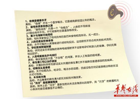 食物相克大全表（食物相克大全表柿子）