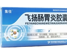 胃腸炎專用藥（胃腸炎與腸胃炎的區別）