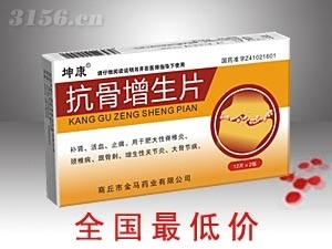 前列腺增生最佳常用藥(前列腺增生最佳常用藥物)