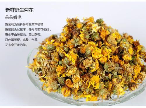 菊花的功效與作用是什么（陳皮和菊花的功效與作用是什么）