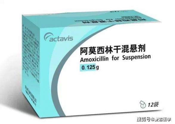 阿莫西林是全身消炎（牙齦發炎腫痛怎么消炎最快）