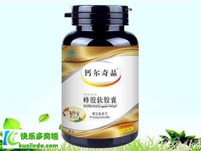 維生素e軟膠囊多少錢一瓶（紅楓葉維生素e軟膠囊多少錢一瓶）