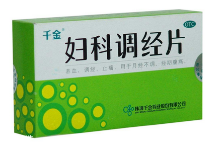 婦科千金片主要治什么(婦科千金片主要治什么婦科病)
