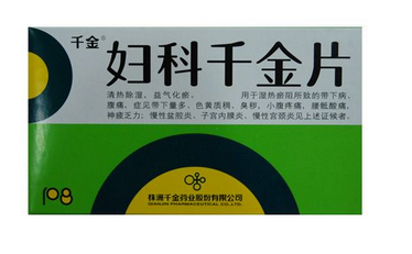 婦科千金片的功效與主治（婦科千金片的功效與主治疾?。?></p>
<p>功效：具有補氣養血調經止帶的功效。3婦科千金片適用：主要用于治療慢性盆腔炎子宮內膜炎等婦科炎癥。功效：具有清熱除濕益氣化瘀的功效。4益母草顆粒適用：主要用于治療產后子宮恢復不良月經量少等婦科疾病。</p>
<p>功效：具有活血調經的功效。5桂枝茯苓丸適用：主要用于治療子宮肌瘤卵巢囊腫等婦科腫瘤。功效：具有活血化瘀消癥散結的功效。6歸脾丸適用：主要用于治療月經提前或推后的淋漓不盡。功效：具有益氣健脾養血安神的功效。</p>
<p>7艾附暖宮丸適用：主要用于治療宮寒所致的月經不調痛經閉經等婦科疾病。功效：具有溫經散寒暖宮調經的功效。8乳癖消片適用：主要用于治療乳腺增生乳腺纖維瘤等乳腺疾病。功效：具有軟堅散結活血化瘀的功效。</p>
<p>9坤寶丸適用：主要用于治療更年期綜合征絕經前后諸證等婦科疾病。功效：具有滋補肝腎養血安神的功效。10盆炎凈顆粒適用：主要用于治療慢性盆腔炎附件炎等婦科炎癥。功效：具有清熱利濕活血化瘀的功效。</p>
<p>注意：以上是婦科常用的中成藥，一定要在專業醫生指導下對癥使用，病情嚴重時單靠這些效果不明顯，需搭配中醫中藥！我是中醫婦科付楨主任，從事婦科40余年，今后還會分享更多關于懷孕卵巢早衰多囊月經病盆腔炎等問題的小知識。</p>
<p>希望我的分享能幫助更多女性朋友們遠離婦科炎癥的困擾！</p>
<p>婦科疾病，是許多女性都會遇到的問題，它們常常困擾著女性的日常生活，影響其身體健康。而在眾多婦科問題中，血瘀所致的病癥尤為常見，癥狀復雜且治療棘手。幸運的是，在現代醫學的寶庫中，有幾種便宜且好用的中成藥，它們在治療血瘀引起的婦科病上，展現出了顯著的療效。</p>
                </div>
                <p class=