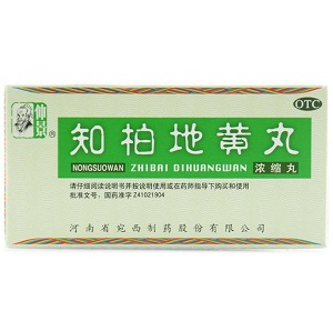 知柏地黃丸多少錢一盒（仁和知柏地黃丸多少錢一盒）