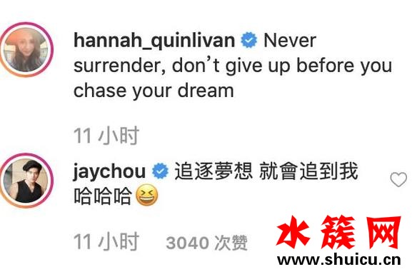 周杰倫告白昆凌 這到底是什么情況 周杰倫和昆凌秀恩愛方式