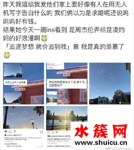 周杰倫告白昆凌 這到底是什么情況 周杰倫和昆凌秀恩愛方式
