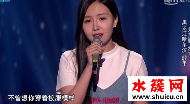 中國好聲音2019劉美麟哪一期