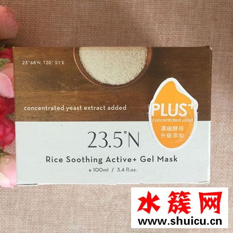 臺灣護膚品什么好用