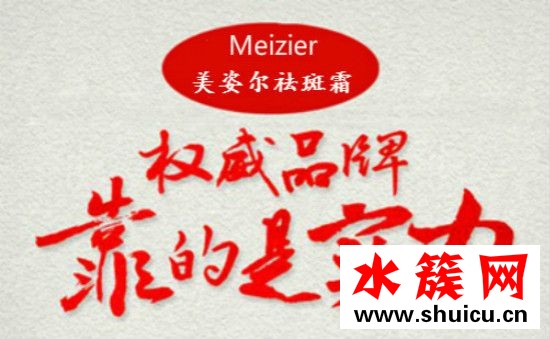 祛斑霜哪個(gè)牌子好，好產(chǎn)品讓斑點(diǎn)無(wú)所遁形