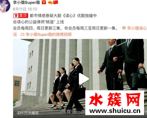 李小璐關注薛之謙怎么回事 李小璐薛之謙演過什么電視劇 李小璐關注薛之謙怎么回事