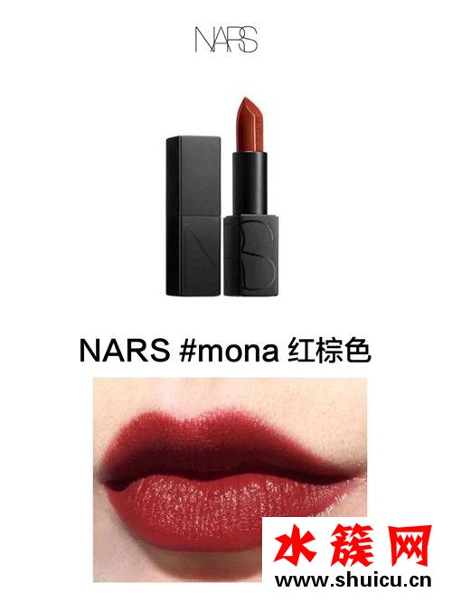 口紅什么牌子好 2019最火的十大口紅排行榜 2019最火的十大口紅排行榜