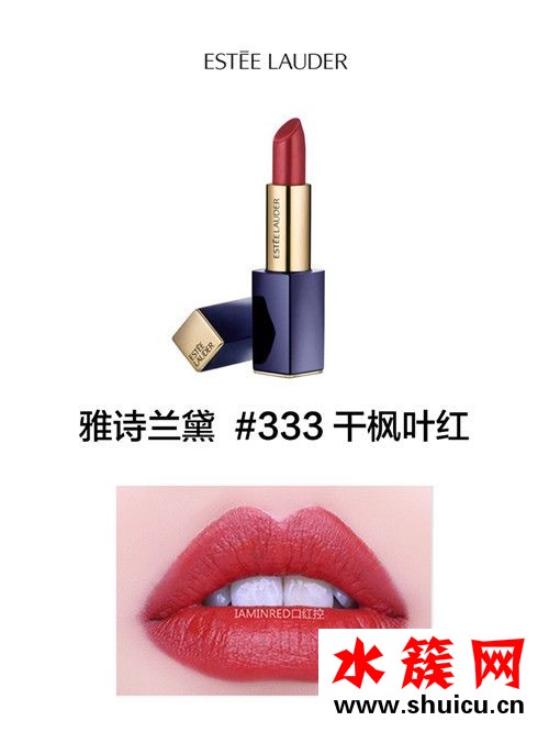 口紅什么牌子好 2019最火的十大口紅排行榜 2019最火的十大口紅排行榜