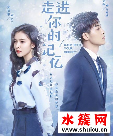 走進你的記憶周幾更新 走進你的記憶更新時間 走進你的記憶周幾更新