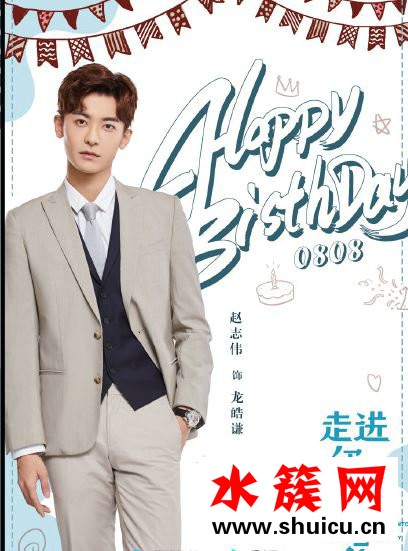 走進你的記憶周幾更新 走進你的記憶更新時間 走進你的記憶周幾更新