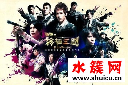 終極三國劇情介紹