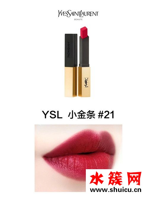 送女朋友什么口紅好,送女友絕對不會出錯的5支口紅 送女朋友什么口紅好