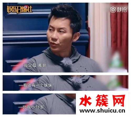 李晨妹妹叫什么名字