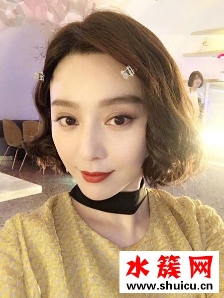 范冰冰短卷發(fā)是什么卷