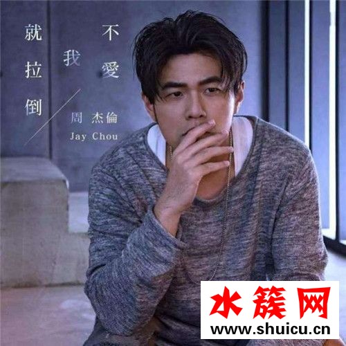 周杰倫獲昆凌表白是什么梗