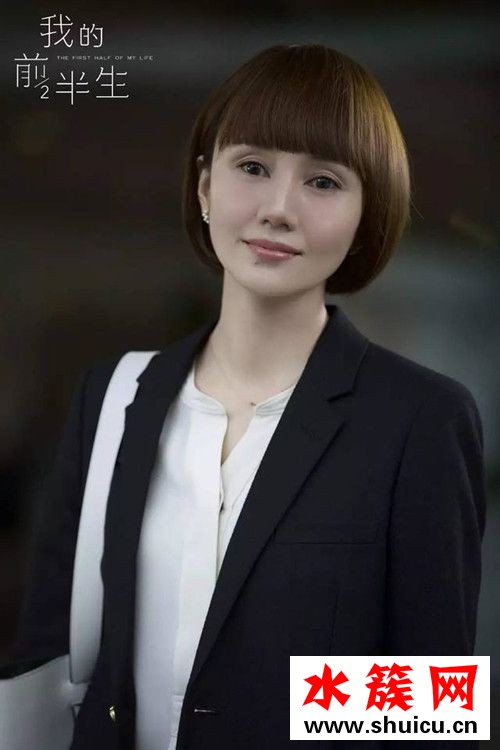 我的前半生馬伊琍用的口紅什么牌子 我的前半生主演口紅色號 羅子君口紅是什么牌子