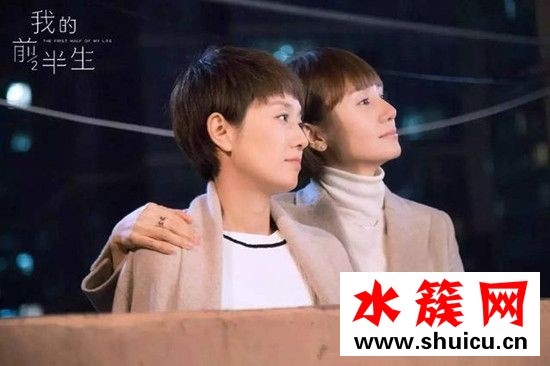我的前半生馬伊琍用的口紅什么牌子 我的前半生主演口紅色號 羅子君口紅是什么牌子