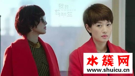 我的前半生馬伊琍用的口紅什么牌子 我的前半生主演口紅色號 羅子君口紅是什么牌子