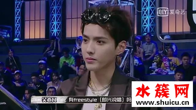 你有freestyle嗎是什么梗？