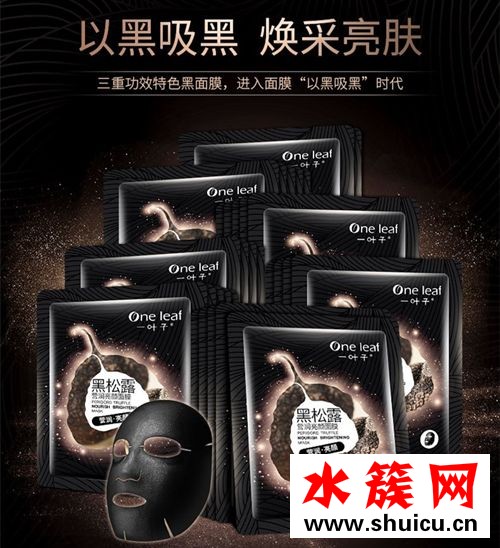 哪款面膜美白效果最好 面膜美白效果排行榜前10名 什么面膜美白效果最好