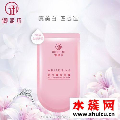 哪款面膜美白效果最好 面膜美白效果排行榜前10名 什么面膜美白效果最好