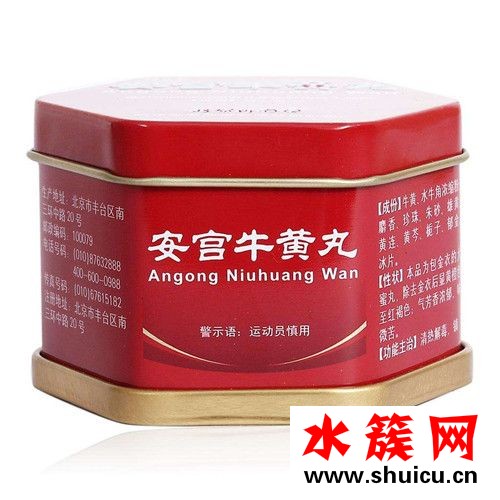 安宮牛黃丸什么節(jié)氣吃