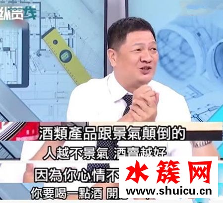 五糧液耳環是什么梗 五糧液為什么突然火了 五糧液耳環是什么梗