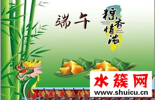 2017端午節是幾月幾日？