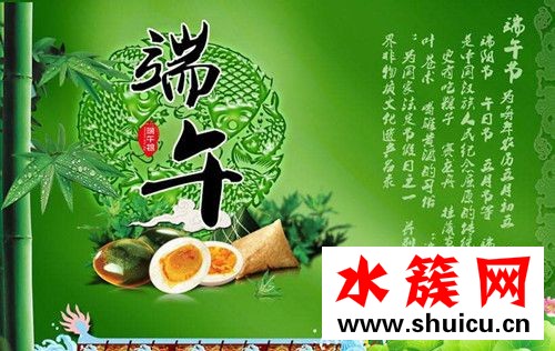 2017端午節是幾月幾日？