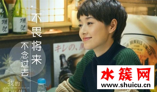 羅子君離婚后找了哪些工作