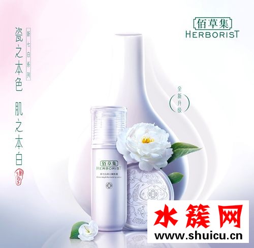 國產純植物護膚品排行榜 國產純植物護膚品品牌有哪些