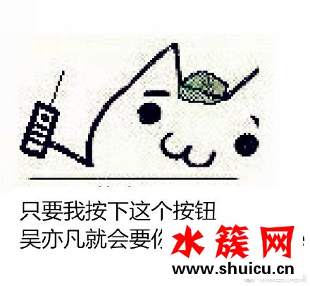 吳亦凡為什么總問你有freestyle嗎？