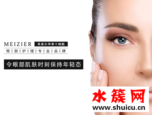 眼部皺紋用什么眼霜好 好用到哭泣的去皺眼霜