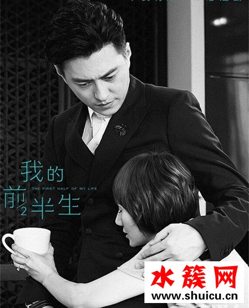 我的前半生電視劇什么時候播