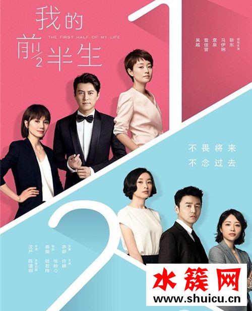 我的前半生電視劇什么時候播