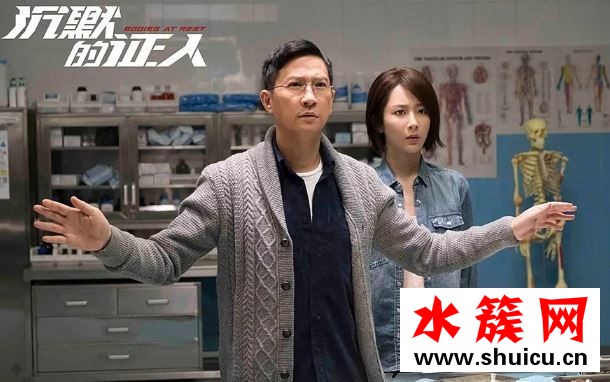 沉默的證人陳嘉豪喜歡喬琳嗎 沉默的證人張家輝楊紫有感情戲嗎 沉默的證人陳嘉豪喜歡喬琳嗎