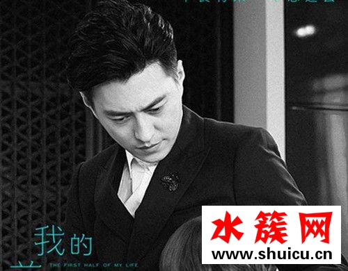 我的前半生羅子君喜歡誰